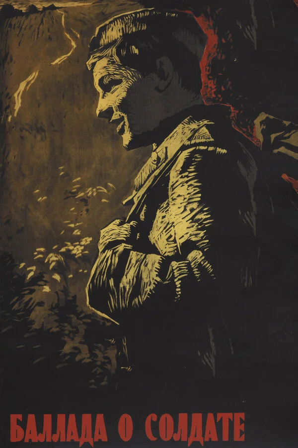 Lordfilm Background